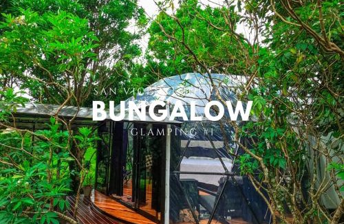 Quesada Cabin | Hotel San Vicente Hideaway