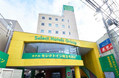 Moroyama Hotel | Hotel Select Inn Saitama Moroyama