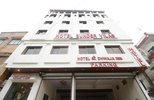 Nathdwara Resort | Hotel Shri Dhwaja Inn near Shrinathji Temple
