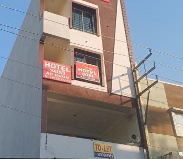 Khattalwada Hotel | Hotel Soni Indore