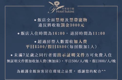 Tainan City Centre Hotel | Hotel Sukimi