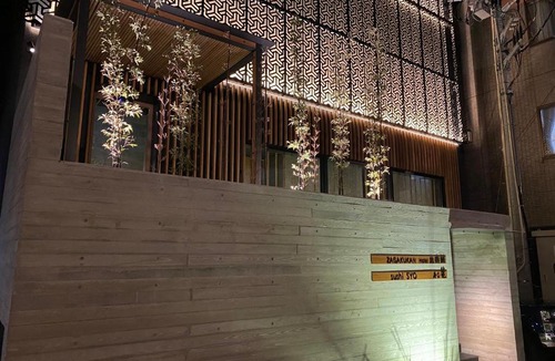 Yumoto Hotel | Hotel Zagakukan