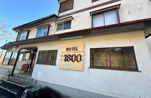 Yuzawa-machi Hotel | HOTEL1800