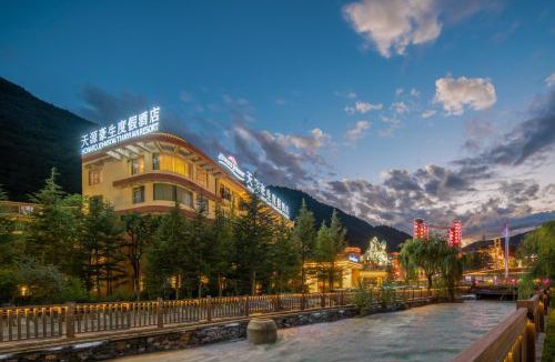 Jiuzhaigou Hotel | Howard Johnson Tian Yuan Jiuzhaigou