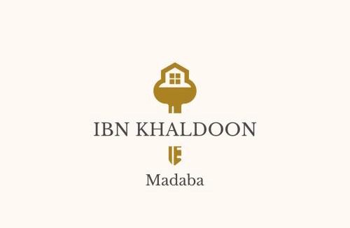 Madaba House | IBN Khaldoon