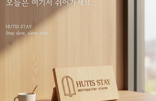 Icheon Apartment | Icheon Hutis stay