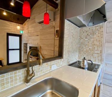 Uji House | Ichiban an