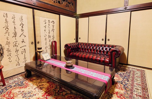 Ukiha House | ikuha bettei toraya