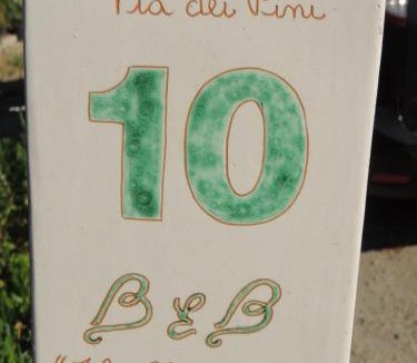 Uras Bed & Breakfast | Il Nuraghe