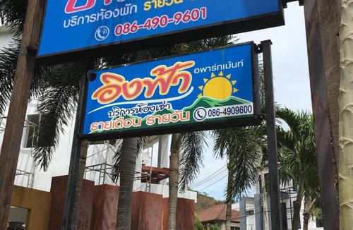 Hat Yai Apartment | Ingfah Mountainview
