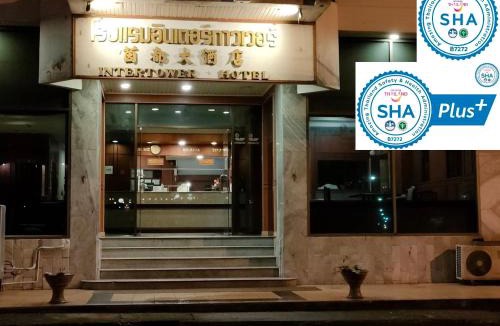 Sungai Kolok Hotel | INTERTOWER HOTEL (SHA)