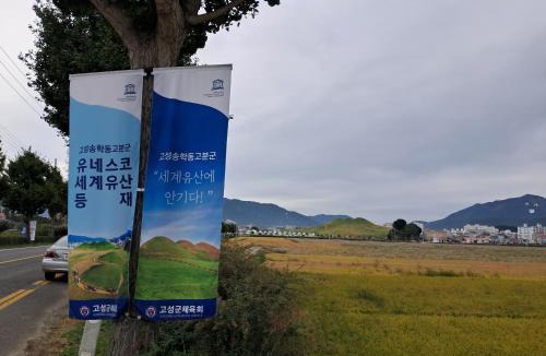 Hwangburam House | Iryang Stay