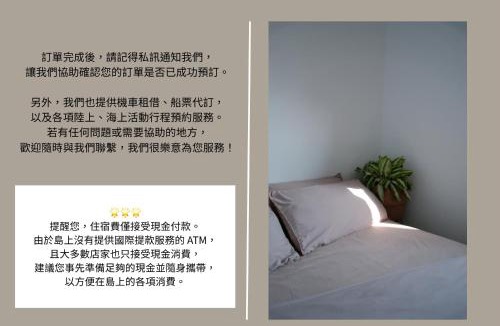 Lyudao House | Island River