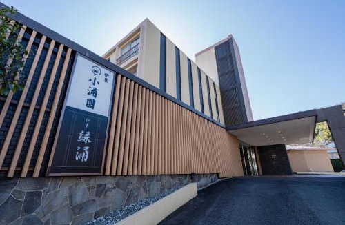 Ito Hotel | Ito Kowakien