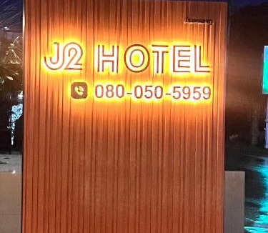 Kamphaeng Phet Hotel | J2 Hotel Kpp