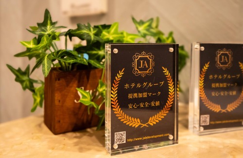 Minato Hotel | JA Hotel Bentencho
