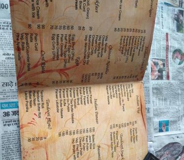 Dera Gopipur Hotel | Jagan Hotel And Restaurant