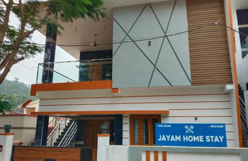 Yercaud Villa | Jayam Home stay