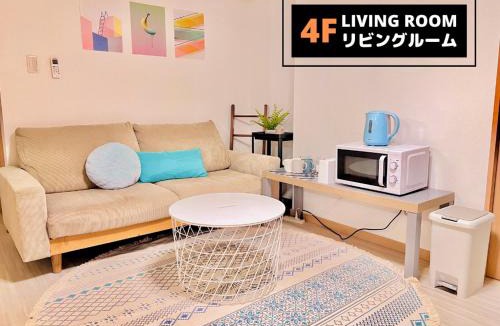 Nishinari House | Jen's House Osaka