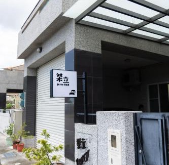 Taitung House | Jerry B&B