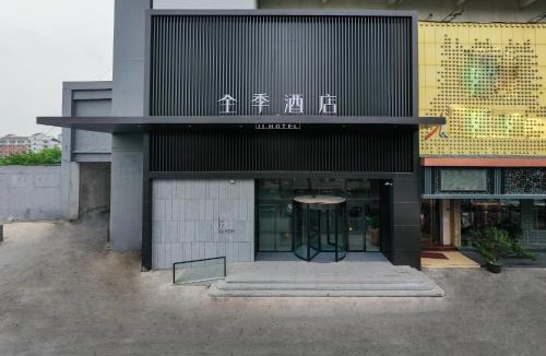 Wujiang Hotel | JI Hotel Suzhou Wujiang Development Zone