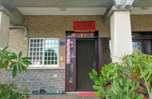 Jinning House | Jin Xi Fu B&B