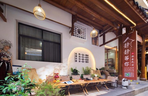 Yongding Hotel | JINGJING·YUNXI·WEITANG HOTEL