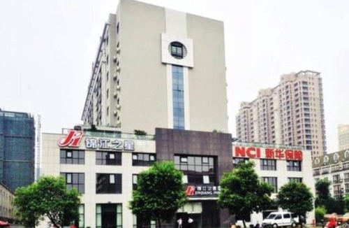 Wucheng Qu Hotel | Jinjiang Inn Jinhua Binhong Road
