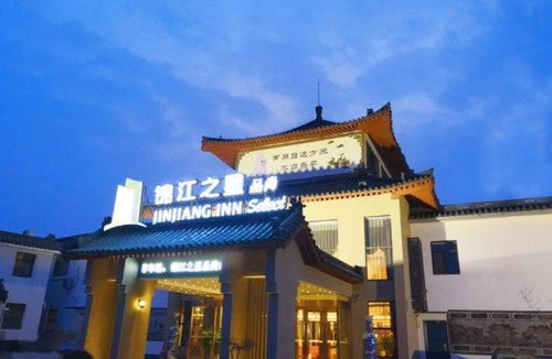 Qufu Hotel | Jinjiang Inn select JiNing Qufu Scenic Region North Gulou Street, Jining