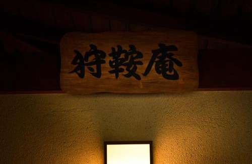 Hadano Hotel | Jinya Ryokan