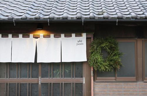 Nahari-cho House | junos