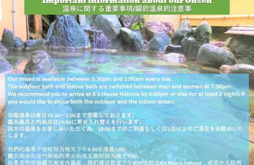 Yumoto Hostel | K's House Hostels - Hakone Yumoto Onsen