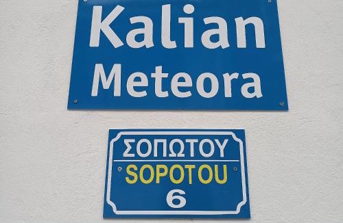 Kalambaka Apartment | Kalian Meteora