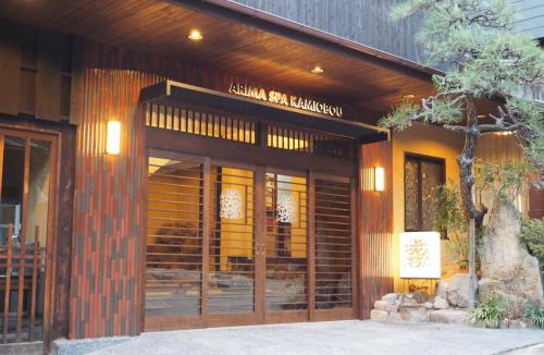 Kita Ward Hotel | Kamiobo
