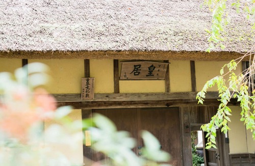 Gojo House | Kanau