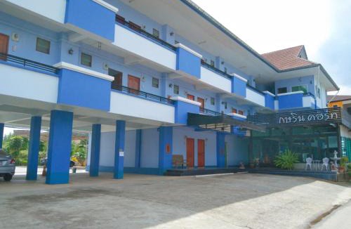 Fang House | Kasarin Court
