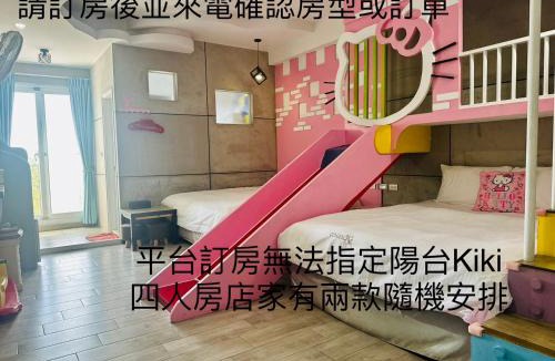 South Beach House | Kenting Bayview Hotel