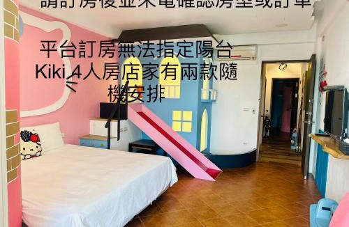 South Beach House | Kenting Bayview Hotel