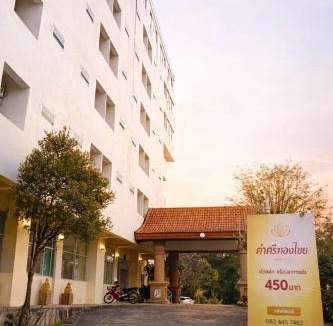 Mukdahan Hotel | Khamsrithongchai hotel