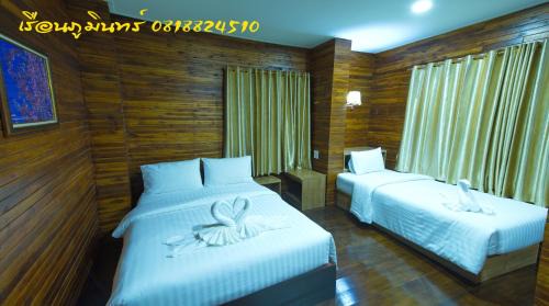 Nan Hotel | Khuang Chang Kam