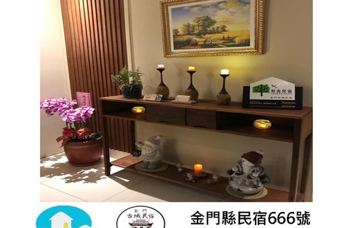 Jincheng House | Kinmen Old Town Homestay