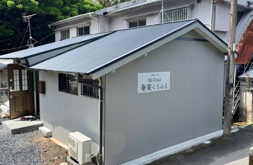 Amami House | kitchen studio/Amami Kagoshima