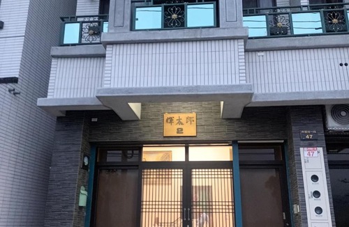 Yuli Bed & Breakfast | Kiutaro 2