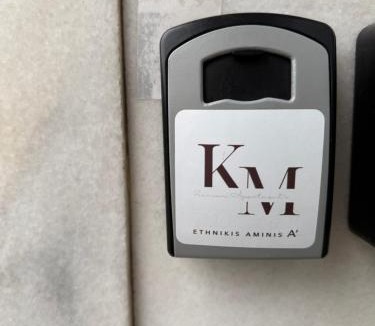 Drama Apartment | KM Ethnikis Amynis A