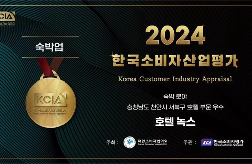 Cheonan Hotel | KNox Hotel