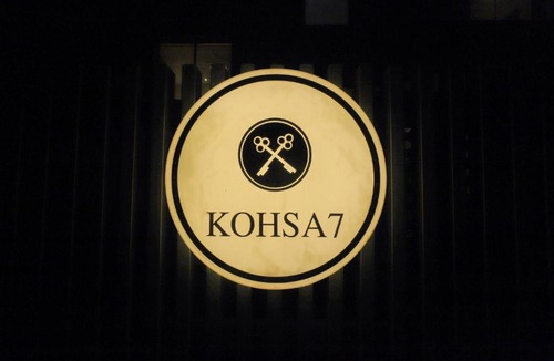 Sector 14 Hotel | Kohsa7