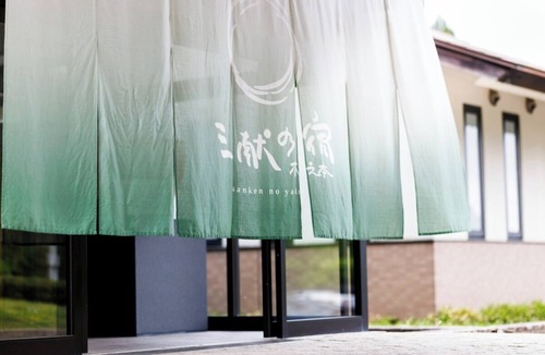 Nagahama Hotel | Kokou An