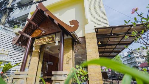 Ban Phan Thom Hotel | Korbua House