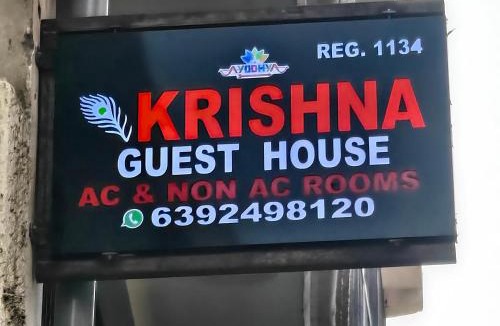 Ayodhya House | Krishna home stay 700 meter away from Ram mandir