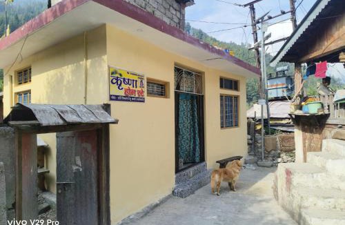 Bhatwari House | Krishna home stay